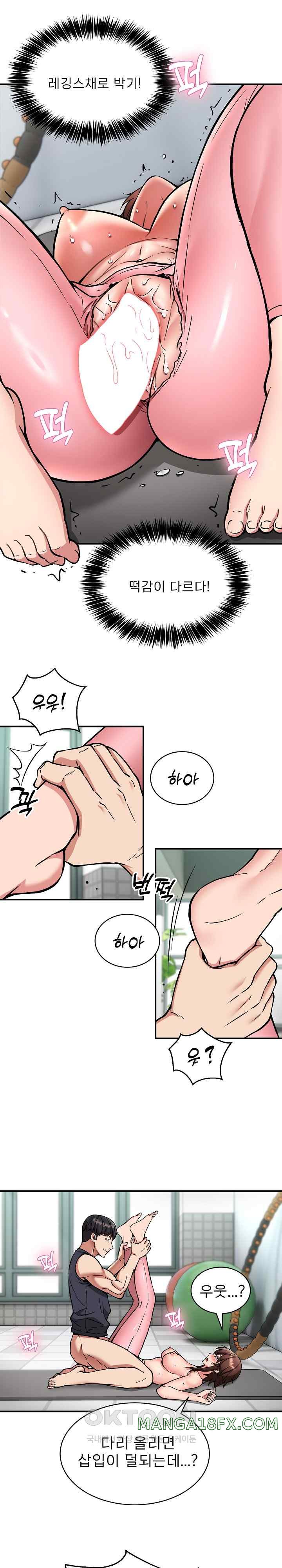Driver in the New City Raw Chapter 30 image 3