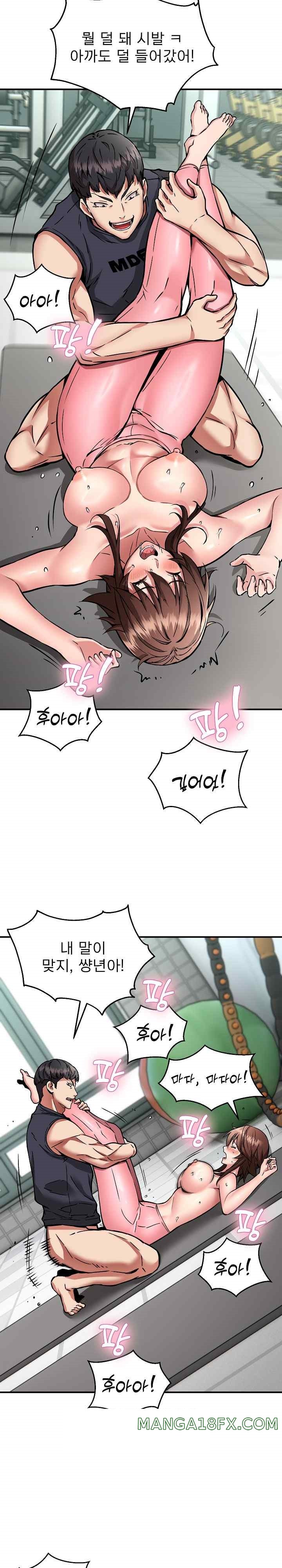 Driver in the New City Raw Chapter 30 image 4