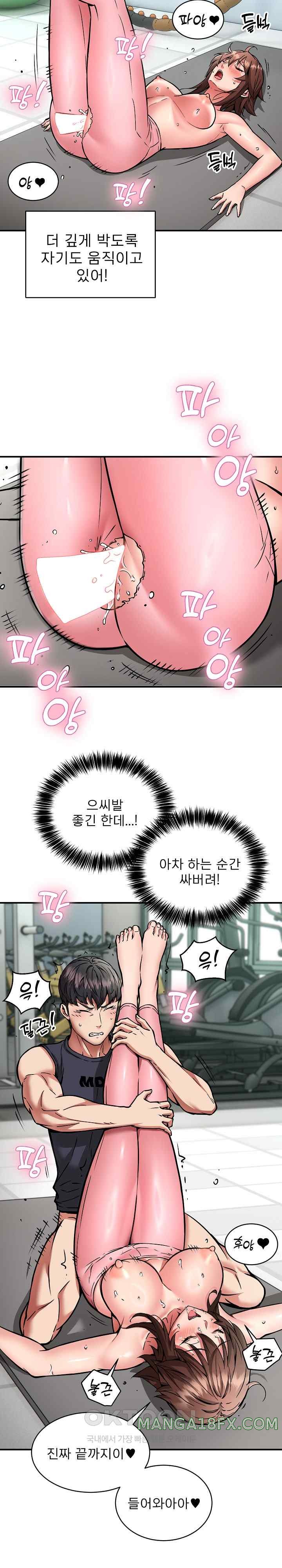 Driver in the New City Raw Chapter 30 image 8