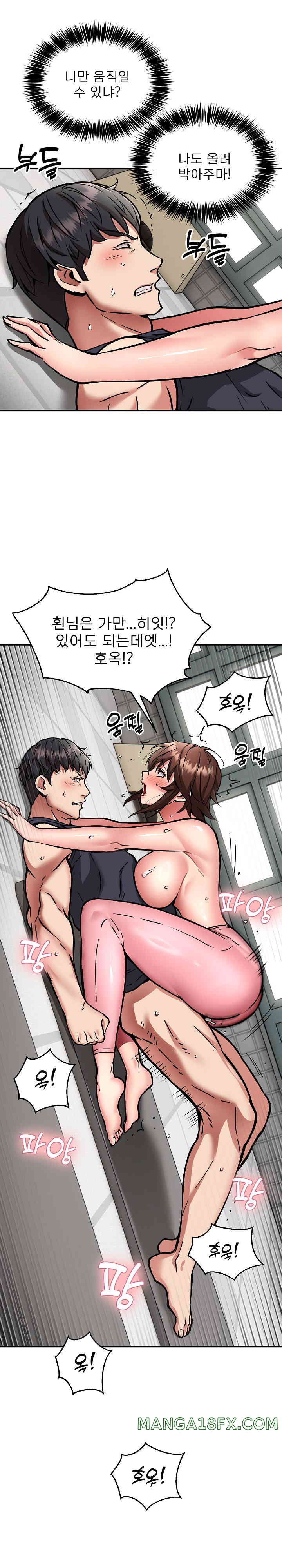 Driver in the New City Raw Chapter 31 image 10