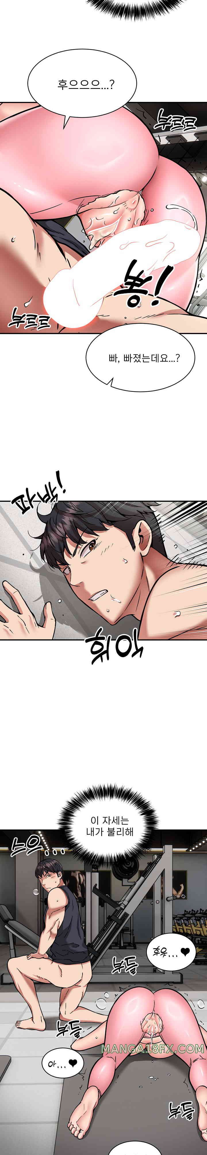Driver in the New City Raw Chapter 31 image 12
