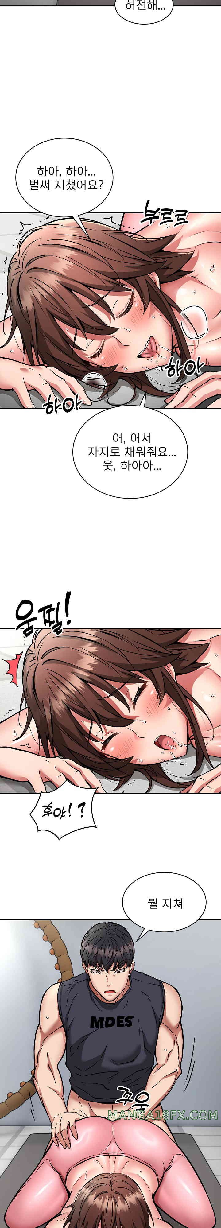 Driver in the New City Raw Chapter 31 image 13