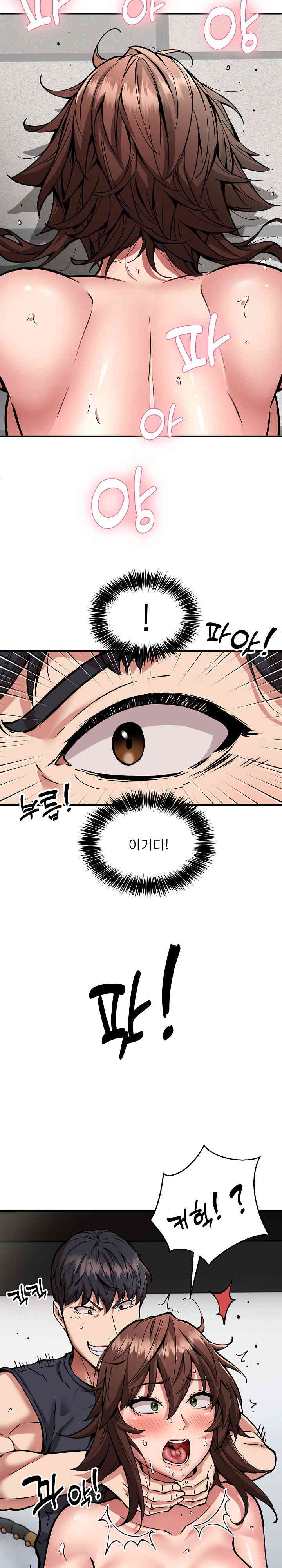 Driver in the New City Raw Chapter 31 image 17