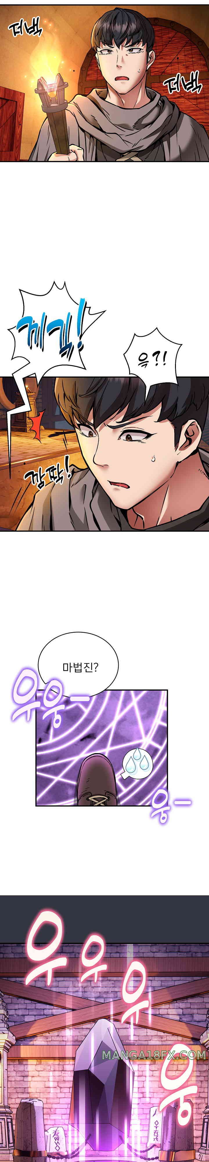 Driver in the New City Raw Chapter 31 image 1