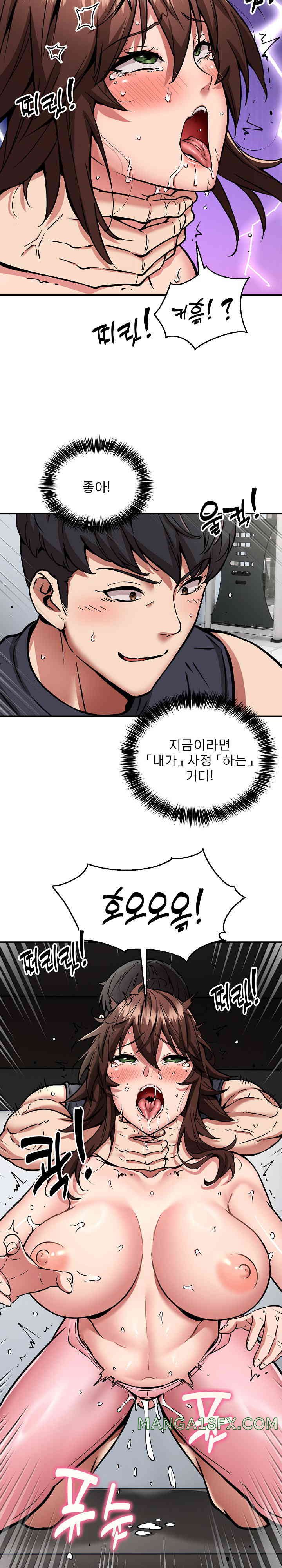 Driver in the New City Raw Chapter 31 image 20