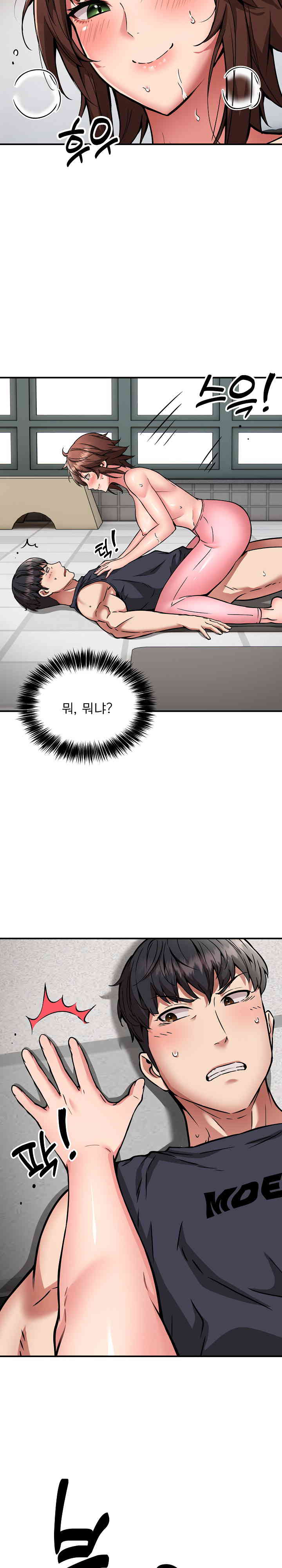 Driver in the New City Raw Chapter 31 image 6