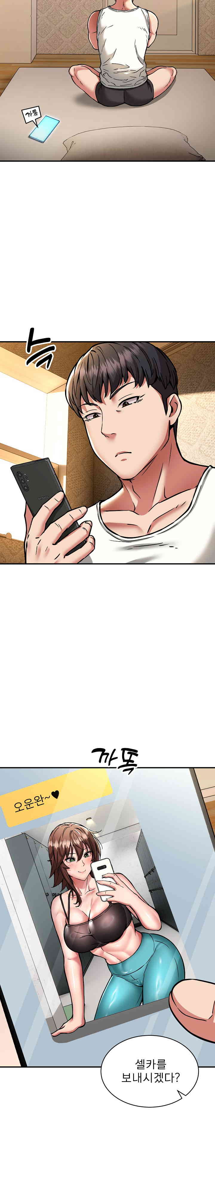 Driver in the New City Raw Chapter 32 image 9