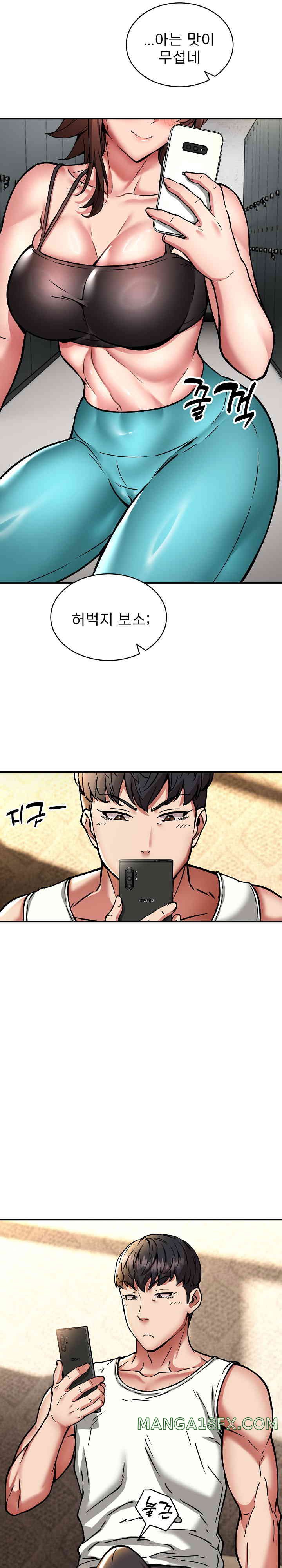 Driver in the New City Raw Chapter 32 image 10