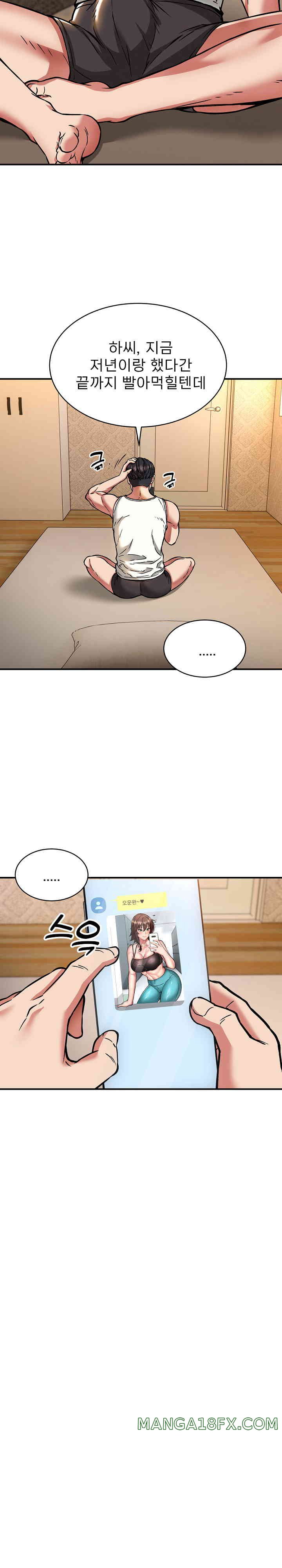 Driver in the New City Raw Chapter 32 image 11