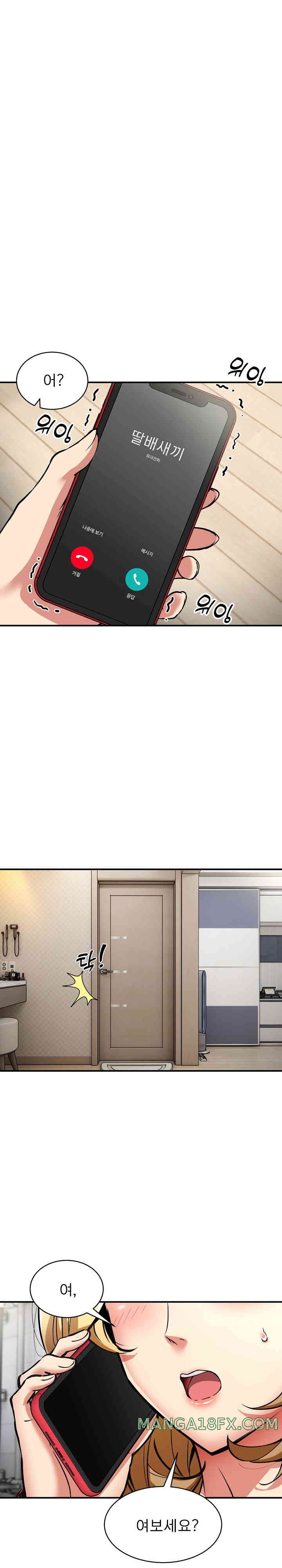 Driver in the New City Raw Chapter 32 image 12