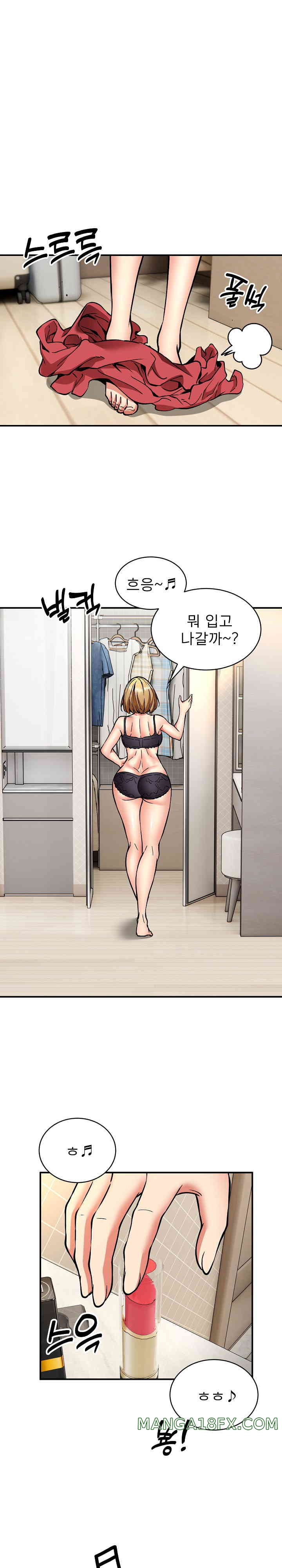 Driver in the New City Raw Chapter 32 image 16