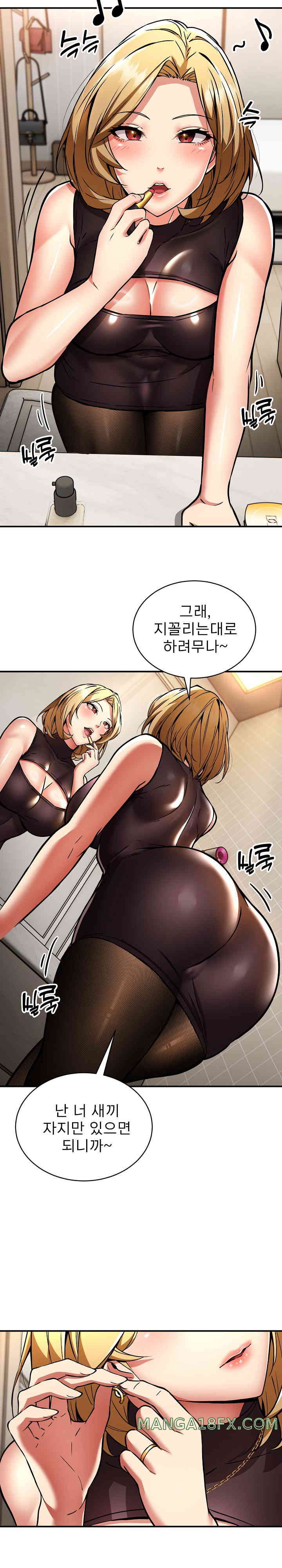 Driver in the New City Raw Chapter 32 image 17