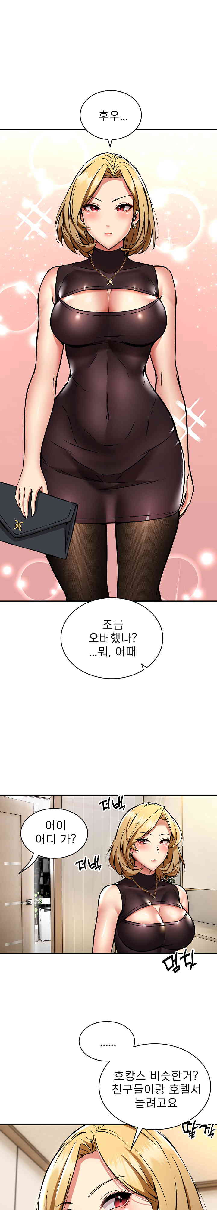 Driver in the New City Raw Chapter 32 image 18