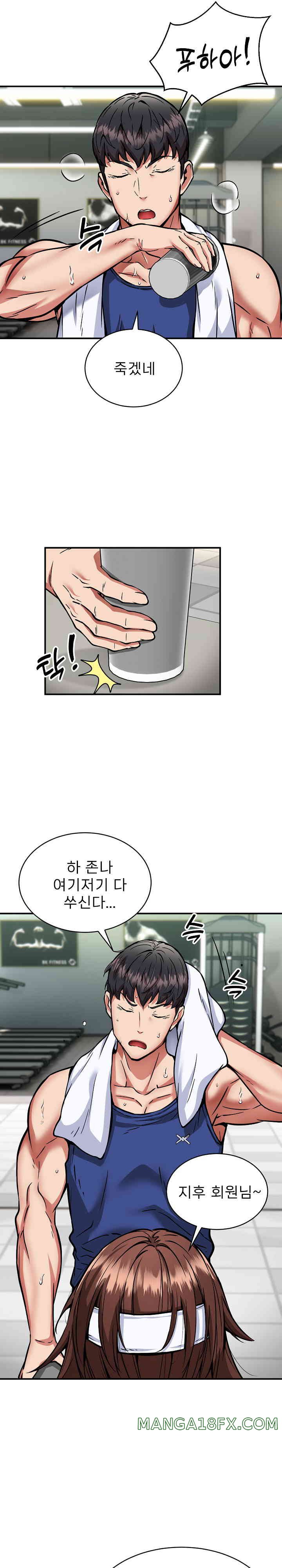 Driver in the New City Raw Chapter 32 image 1