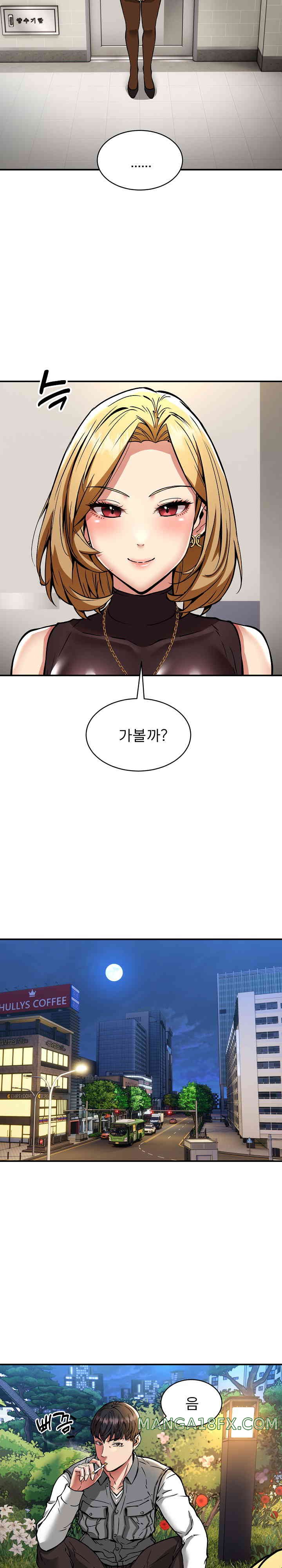 Driver in the New City Raw Chapter 32 image 20
