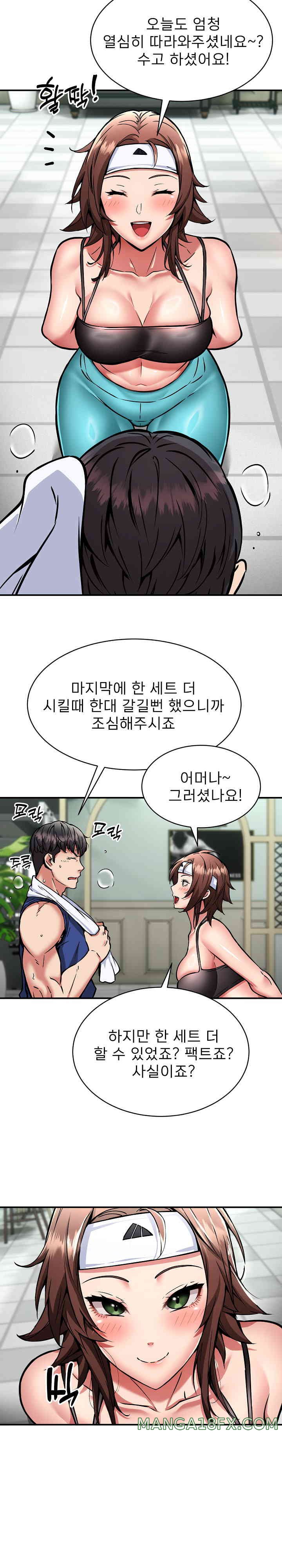 Driver in the New City Raw Chapter 32 image 2