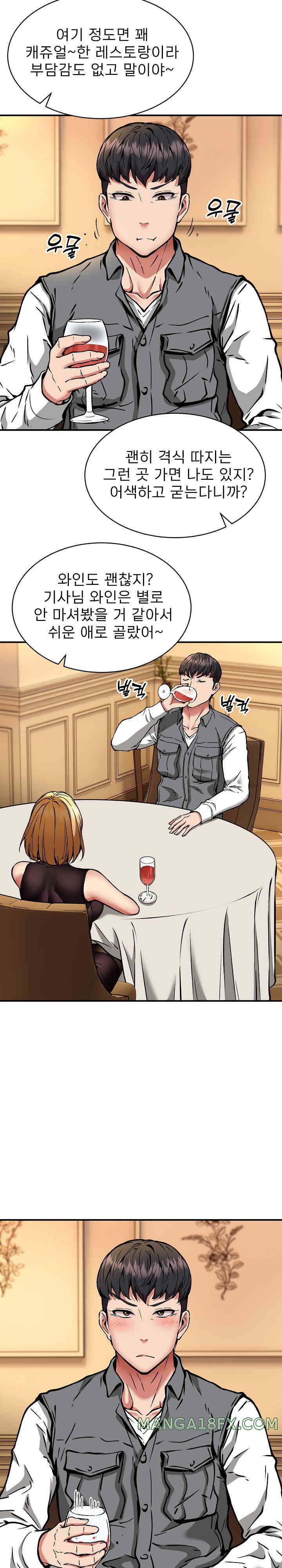 Driver in the New City Raw Chapter 33 image 10