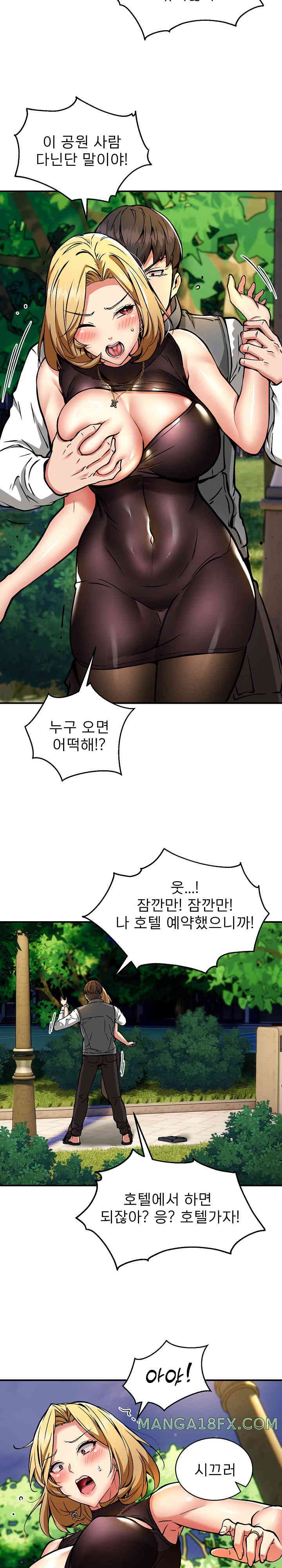 Driver in the New City Raw Chapter 33 image 15