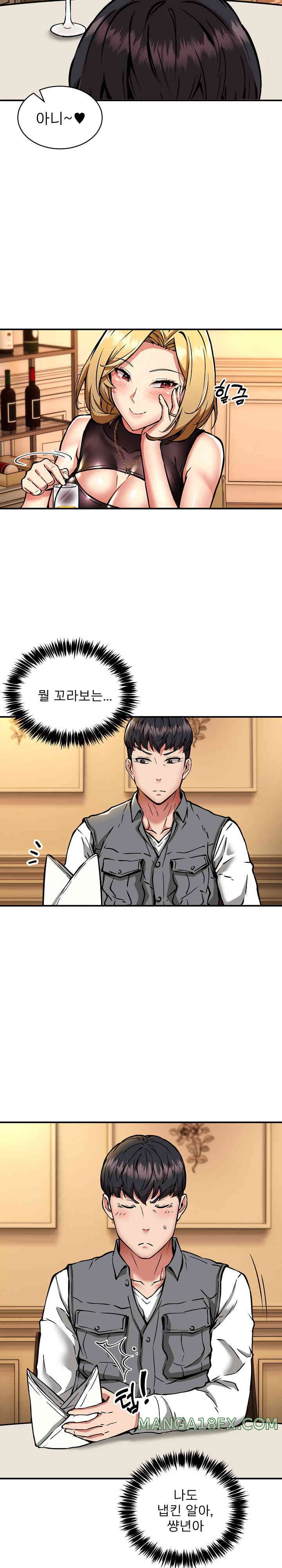 Driver in the New City Raw Chapter 33 image 5