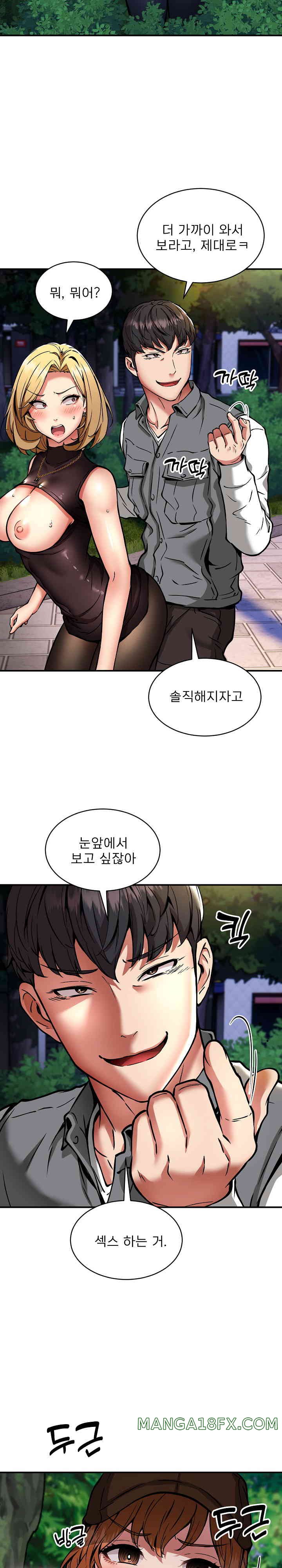 Driver in the New City Raw Chapter 34 image 12