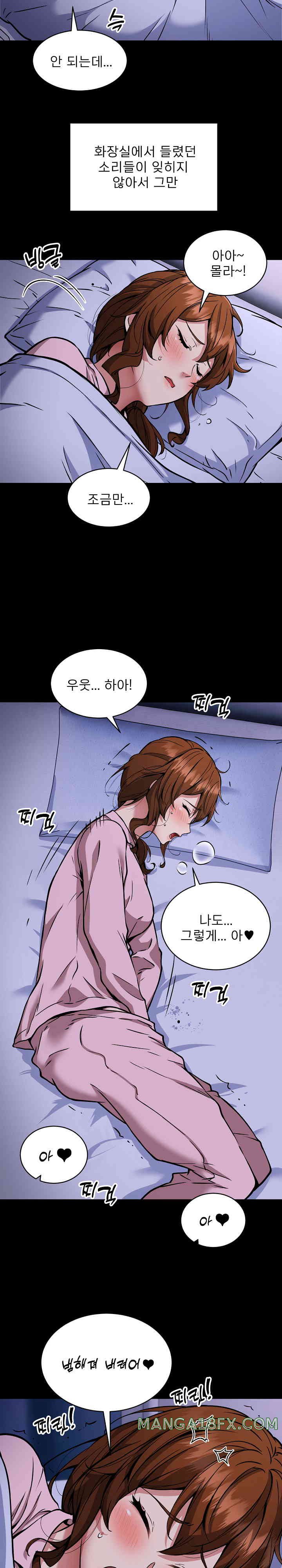 Driver in the New City Raw Chapter 34 image 6