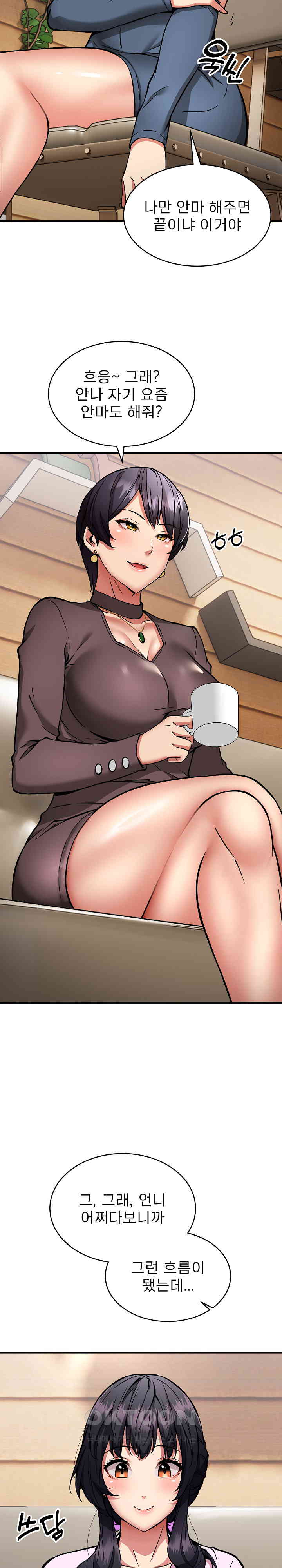 Driver in the New City Raw Chapter 38 image 11