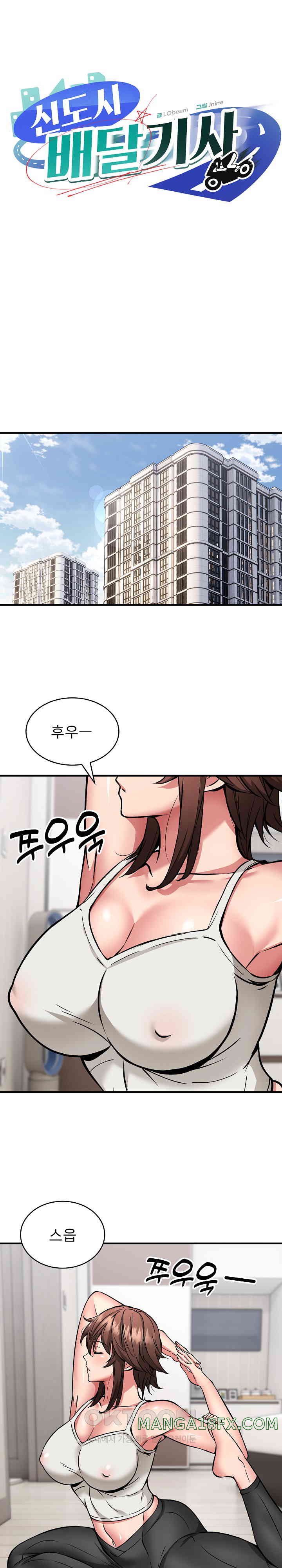 Driver in the New City Raw Chapter 38 image 17