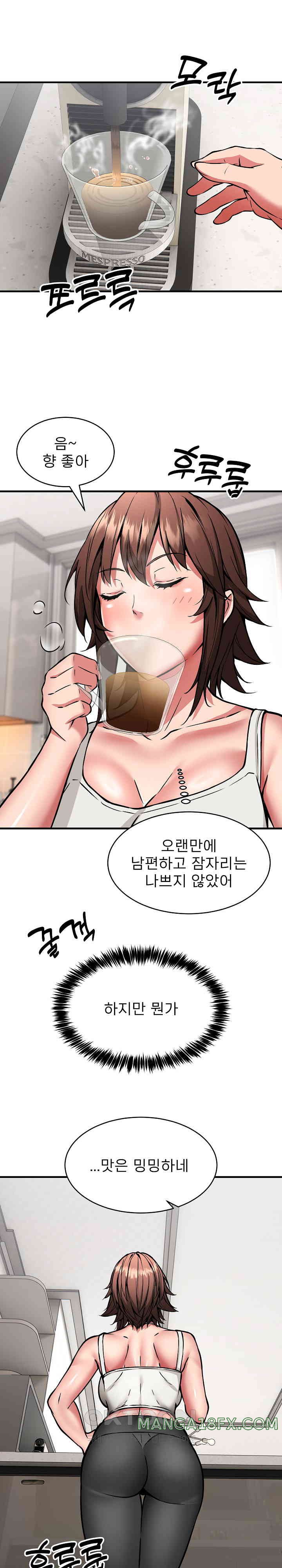 Driver in the New City Raw Chapter 38 image 20