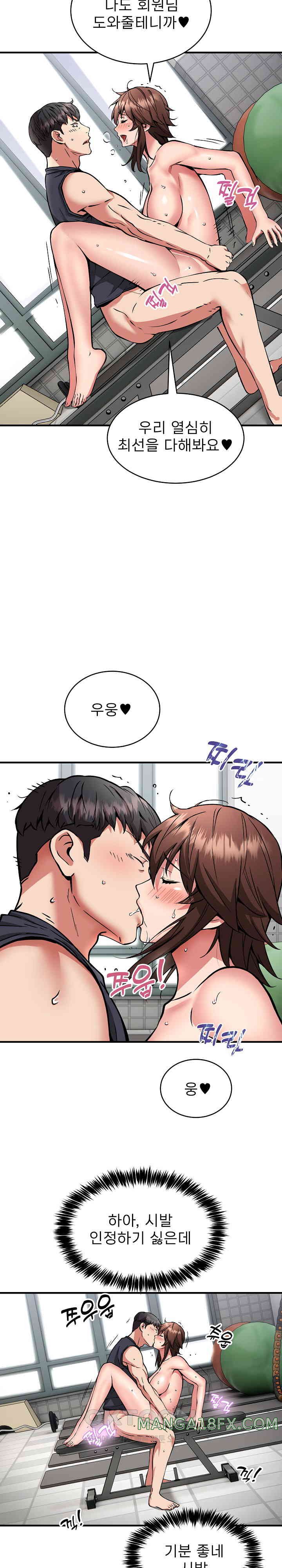 Driver in the New City Raw Chapter 39 image 19