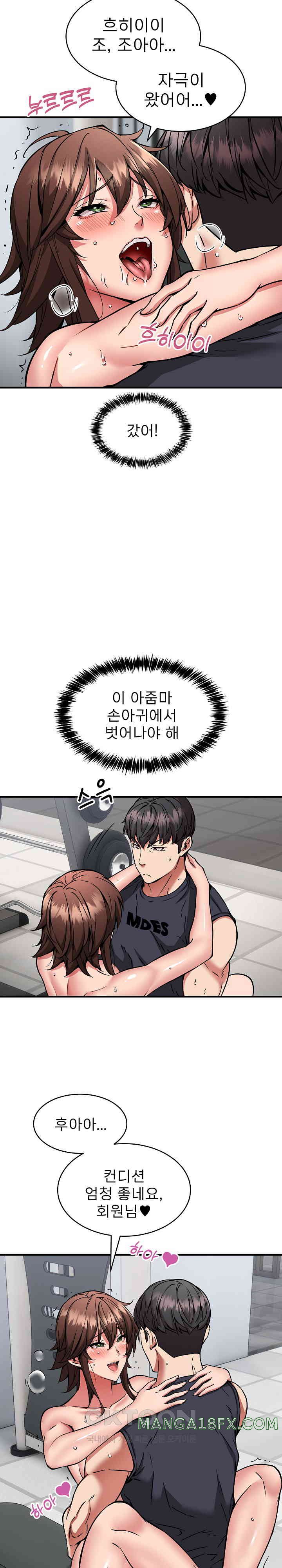 Driver in the New City Raw Chapter 39 image 23