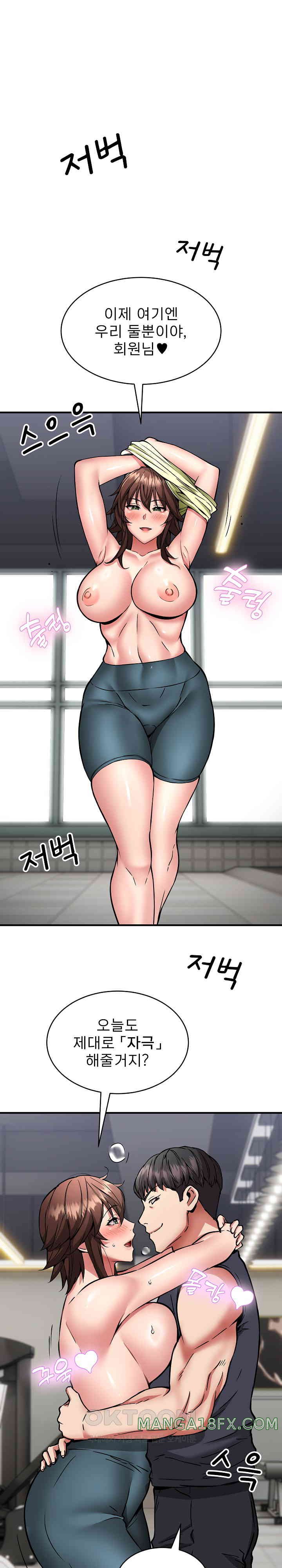 Driver in the New City Raw Chapter 39 image 6