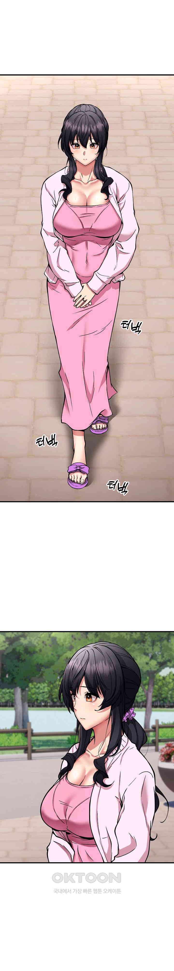 Driver in the New City Raw Chapter 40 image 12