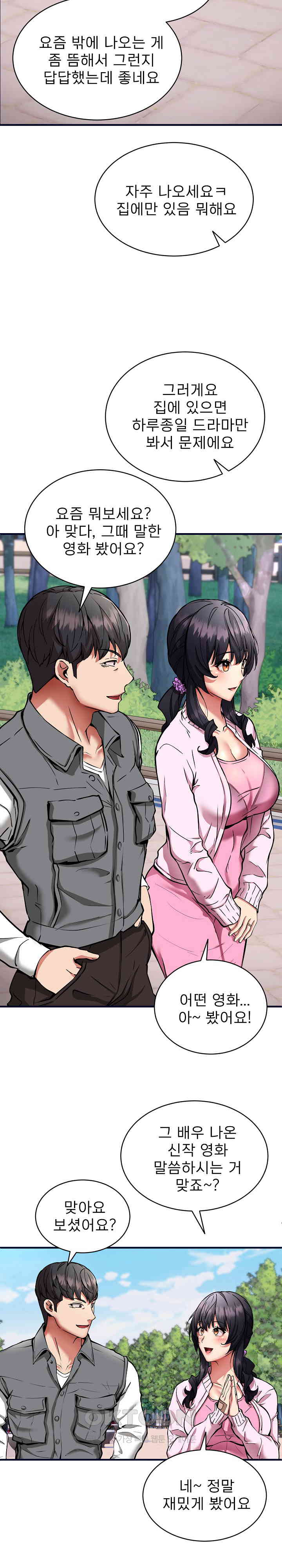 Driver in the New City Raw Chapter 40 image 18