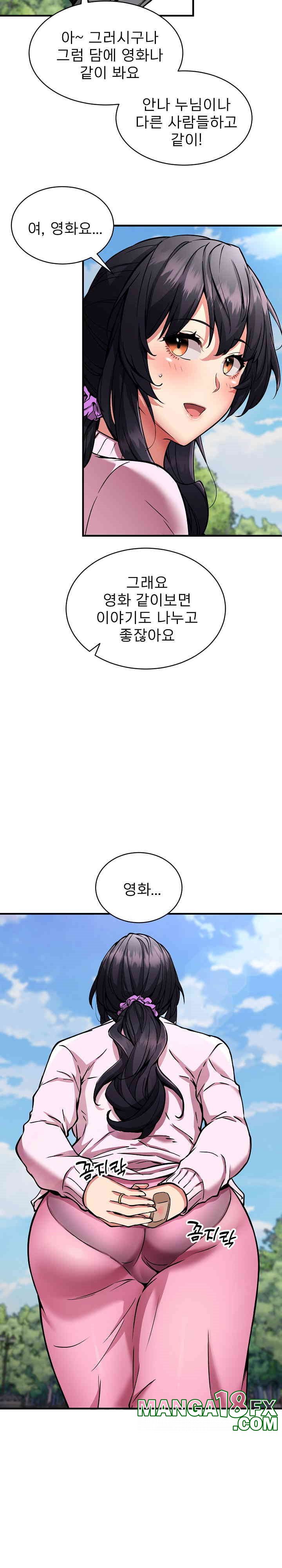 Driver in the New City Raw Chapter 40 image 24