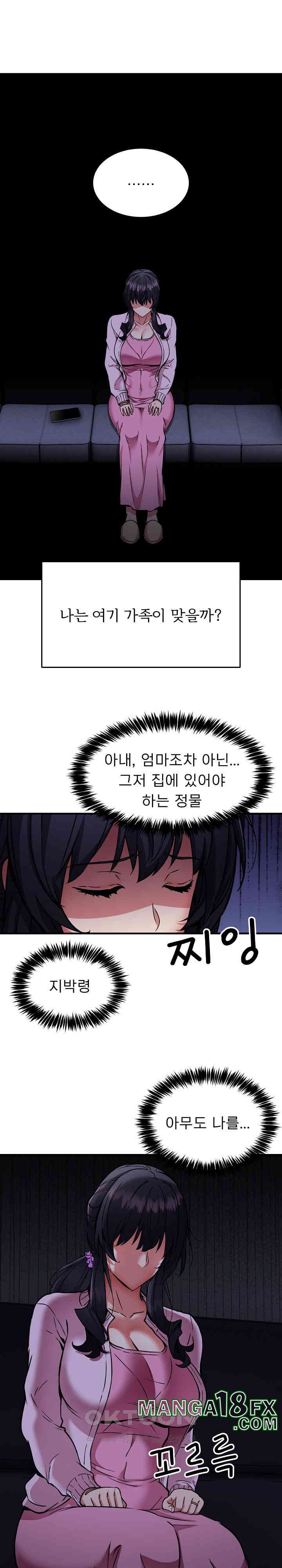 Driver in the New City Raw Chapter 41 image 18
