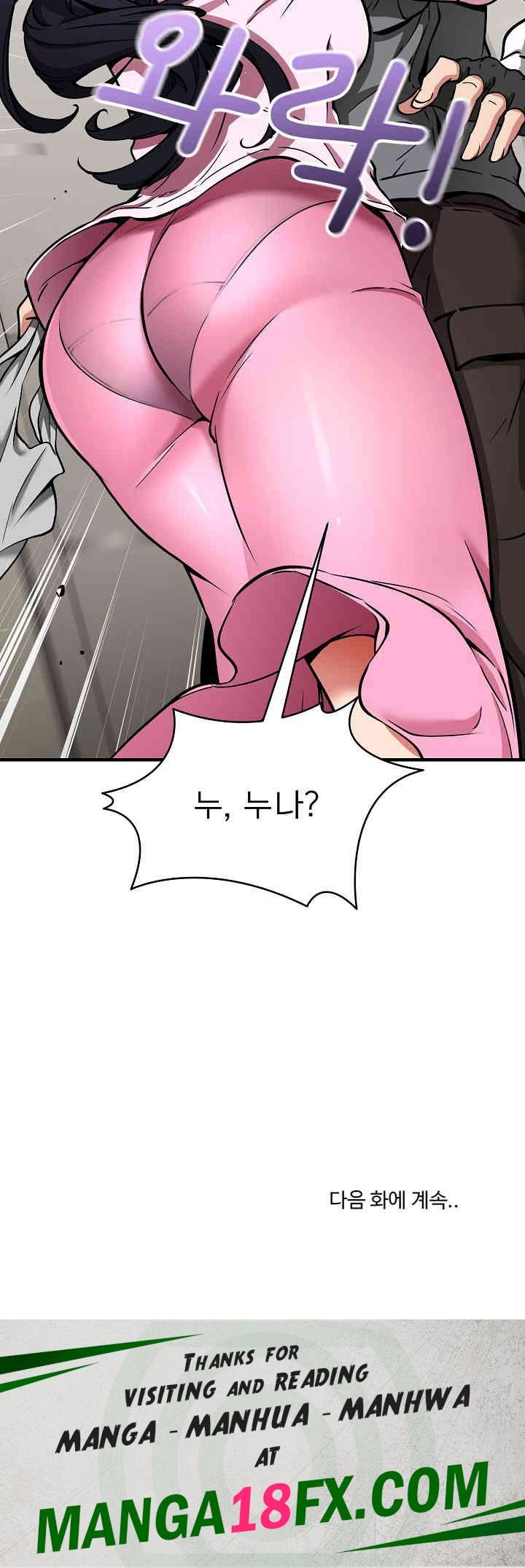 Driver in the New City Raw Chapter 41 image 26