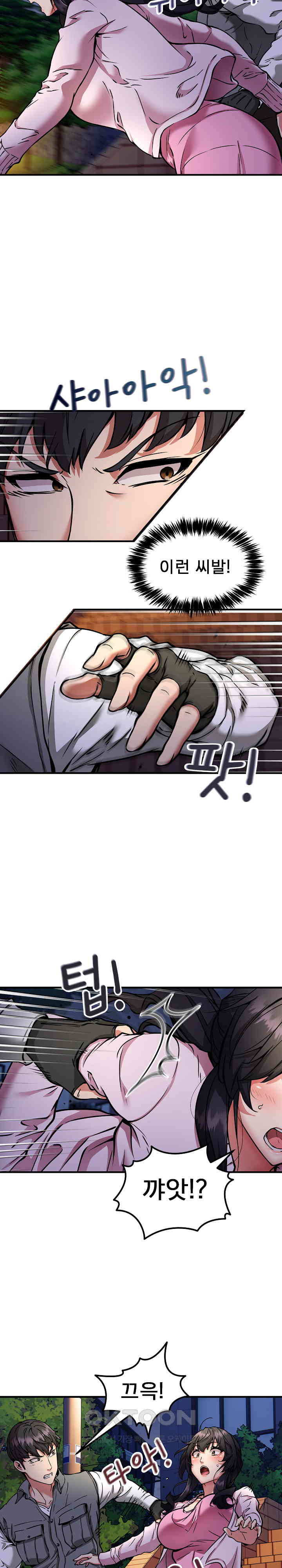 Driver in the New City Raw Chapter 42 image 15