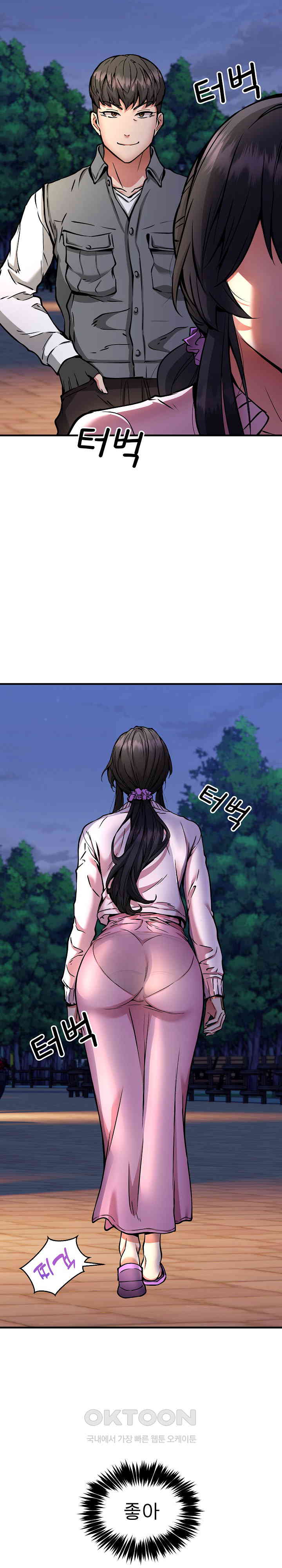 Driver in the New City Raw Chapter 42 image 7