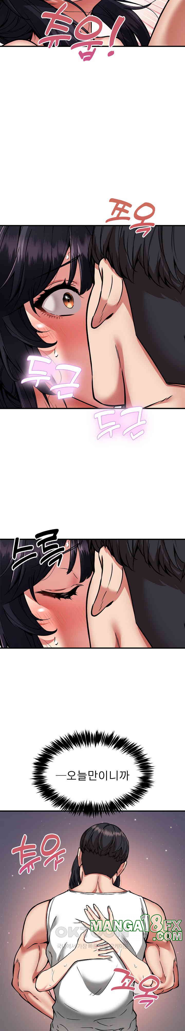 Driver in the New City Raw Chapter 43 image 13