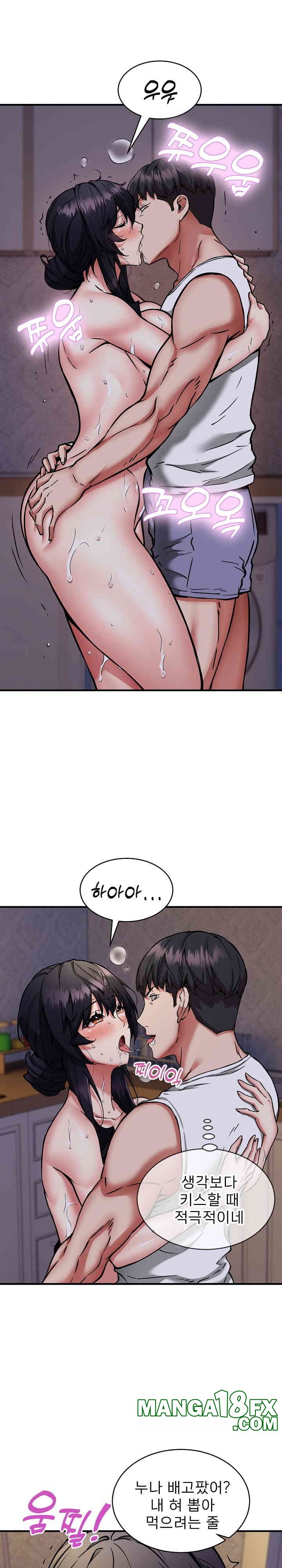 Driver in the New City Raw Chapter 43 image 15