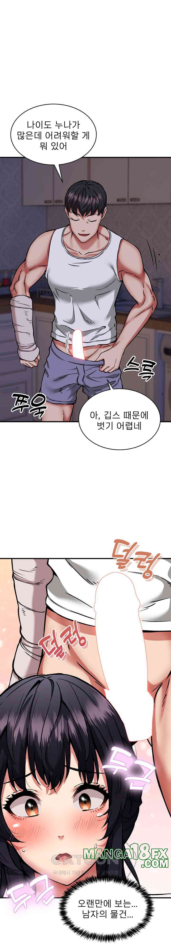 Driver in the New City Raw Chapter 43 image 18