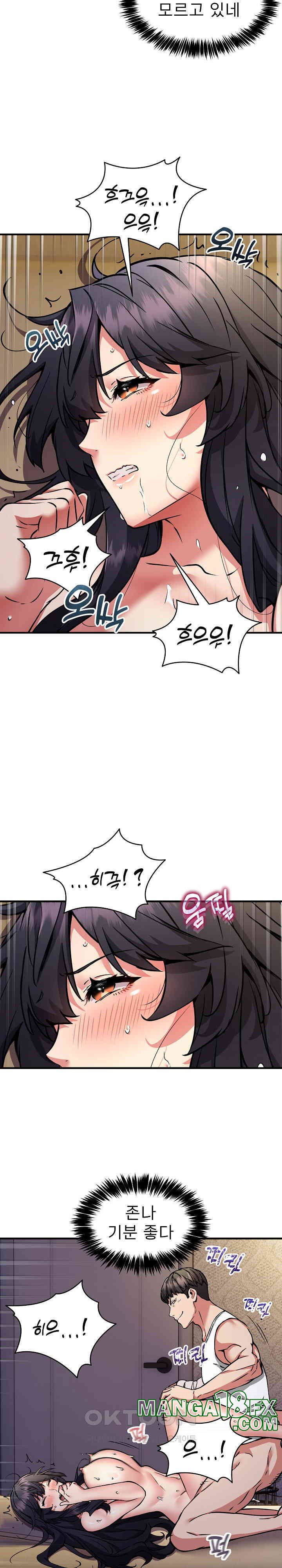 Driver in the New City Raw Chapter 44 image 2