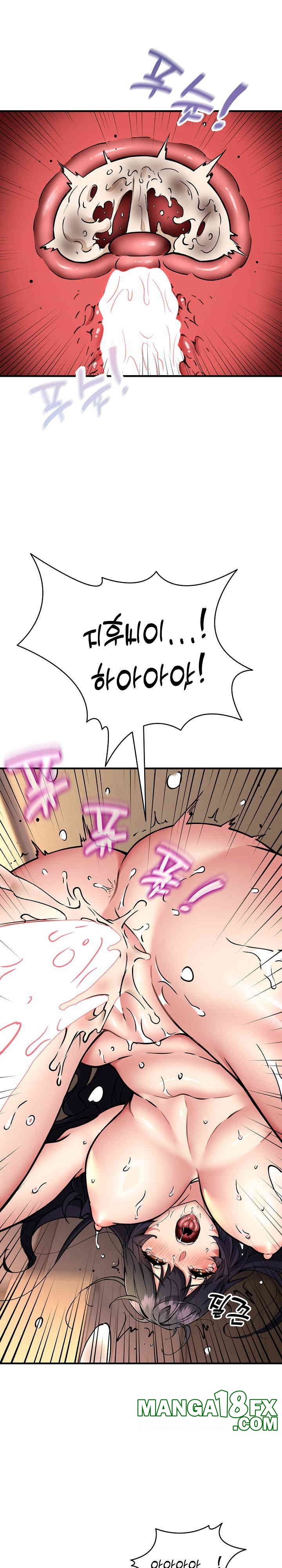 Driver in the New City Raw Chapter 45 image 6