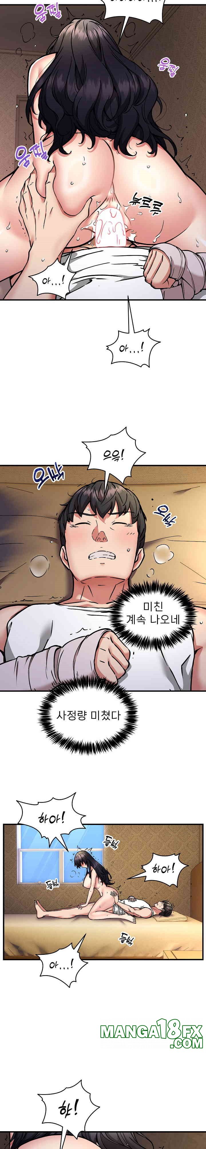 Driver in the New City Raw Chapter 45 image 7