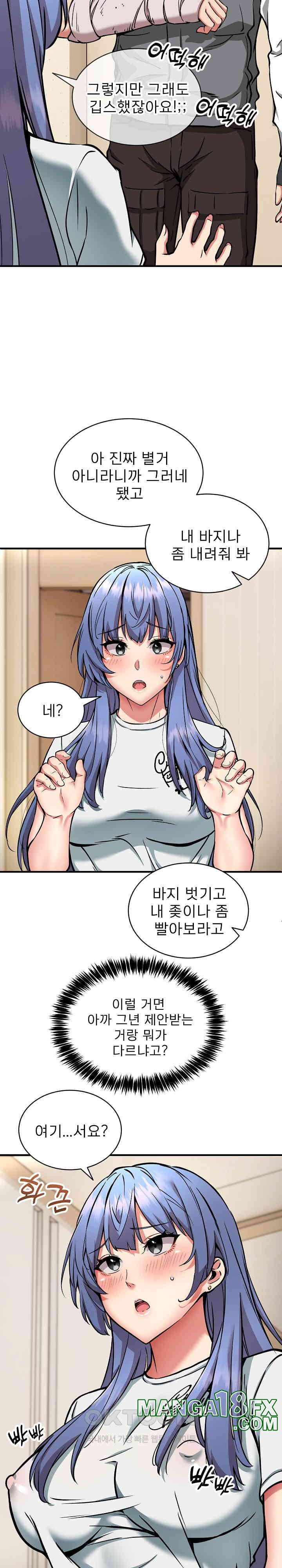 Driver in the New City Raw Chapter 46 image 13