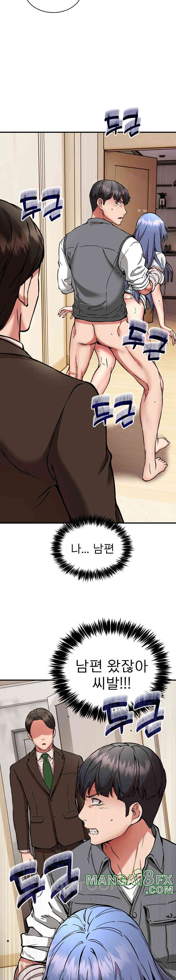 Driver in the New City Raw Chapter 46 image 24