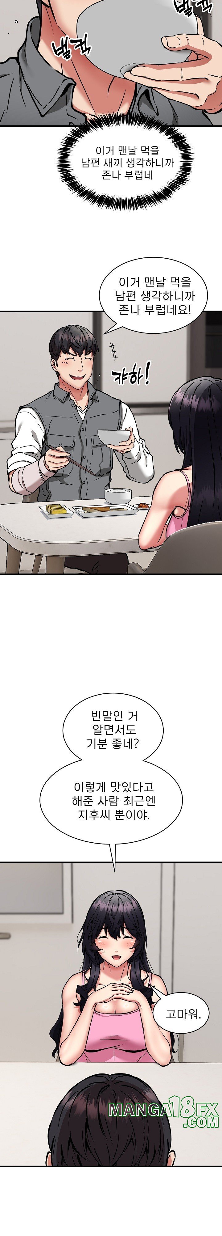 Driver in the New City Raw Chapter 47 image 19