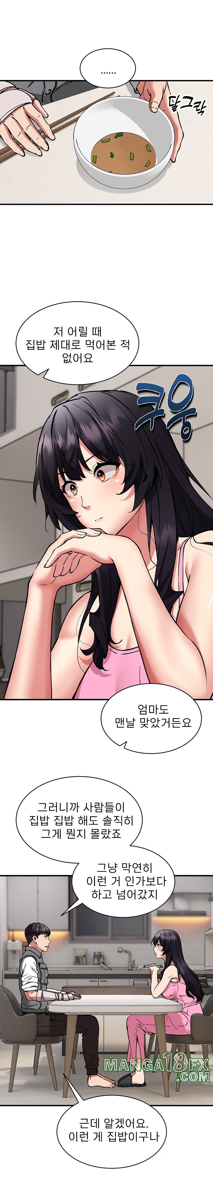 Driver in the New City Raw Chapter 47 image 20