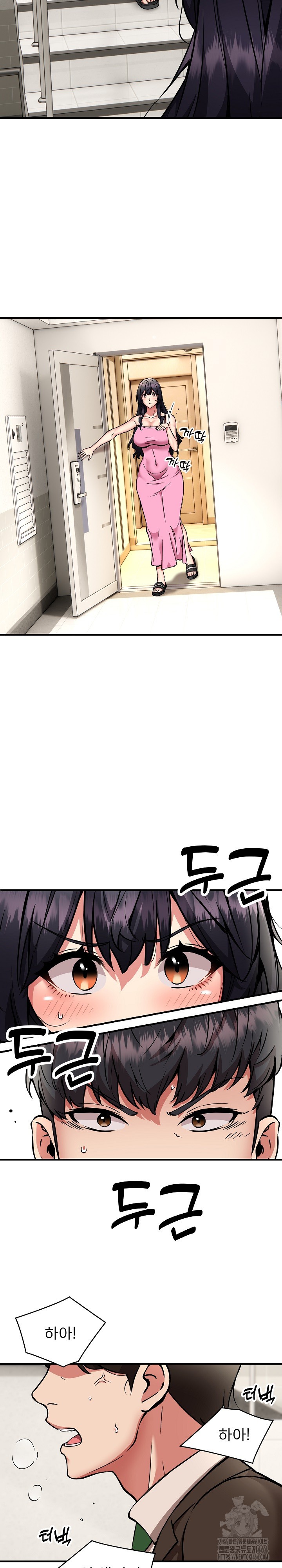 Driver in the New City Raw Chapter 47 image 7