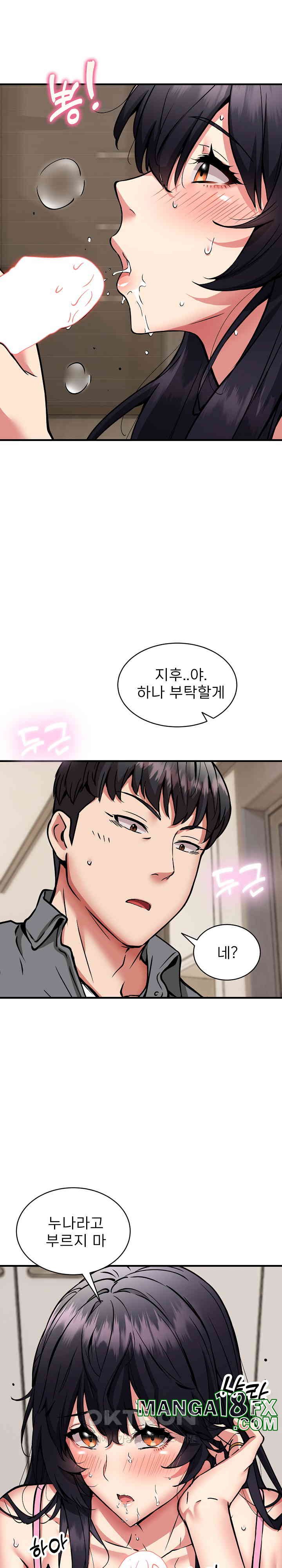 Driver in the New City Raw Chapter 48 image 15
